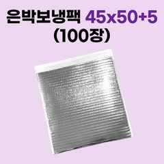 경기포장 은박 보냉팩, 100개