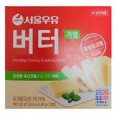 서울우유 버터 80gX3입 240g 가염, 3입, 80g