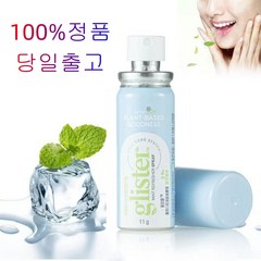 주이유통 암웨이Amway glister 글리스터 구강 스프레이 박하향 민트향, 3개, 11g