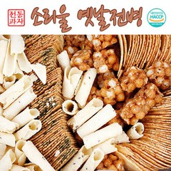 전통 과자 쎔베 센배 종합 옛날 전병 생강맛 1.5kg, 1개