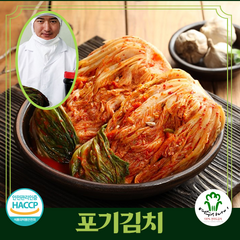 [여수사나이][일요일까지만 이가격] 포기김치2kg 포기김치 김장김치 100% 국내산재료/생산 당일생산, 1개, 2kg