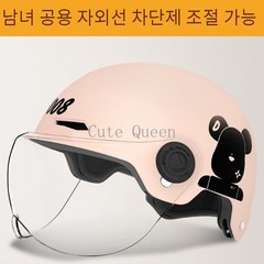 전기 오토바이 헬멧 남여공용 큐트 퀸 사계절 공용 자외선 차단 할리 헬멧 안전모, 모카, 동기식 업그레이드-투명한 긴 거울 고양이 귀
