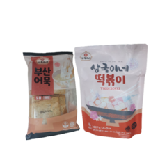 부산 떡볶이 맛집 가래떡 밀키트 쌀떡볶이 1개 + 어묵 1개, 떡볶이 1개 + 어묵 1개 세트