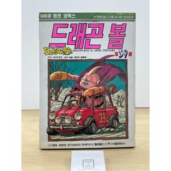 드래곤 볼 39/ 아이큐 점프 오리지날 판 / 1994년 12월 초판본 / 개인소장용 / 상태 : 상