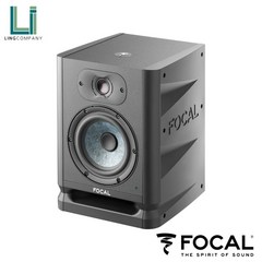 Focal Alpha 50 EVO 5인치 모니터 스피커 (1개)