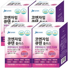 JW중외제약 코엔자임 큐텐q10 플러스 코큐텐 항산화 높은 혈압감소에 도움을 줄수 있음, 4개, 30캡슐