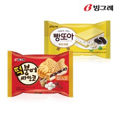 [빙그레]떡붕어싸만코 10개 + 빵또아 10개 /아이스크림/간식, 20개, 150ml