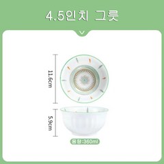 LOVFIR 일본식 현대 도자기 식기 그린 트리밍 수저 세트 4인 식기세트 28p 6인 식기세트 35p 8인 식기세트 43p 10인 식기세트 50p, 4.5인치 그릇