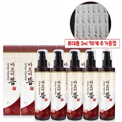 바르미뜸(바르면통한다)근육 관절크림(200ml X 5병 )+(2mlx 70ea ): 총1140ml, 1개