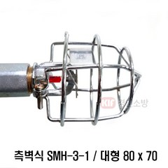 스프링클러 헤드보호망 측벽식 80x70 니켈도금 SMH-3-1(대), 1개