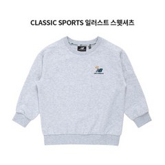 국내백화점 뉴발란스키즈 CLASSIC SPORTS 일러스트 스웻셔츠(NK9CD4201U) 멜란지