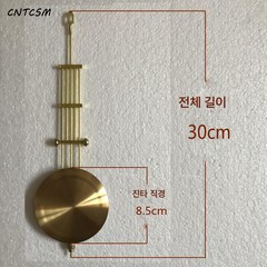 CNTCSM 기계식 시계 액세서리 올드 태엽 시계추 괘종시계 스탠드시계 스윙 중국식 진자 금속진자 앤티크 시계 수리, 기타, 12.5센티 진자