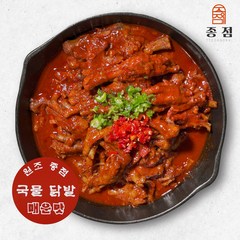 [종점] 신당동 종점떡볶이 국물닭발 550g 매운맛(많이매운맛), 1개