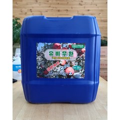 칼황 (유비무환) 20kg(액상석회유황합제) - 병해관리용 자재, 1개
