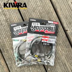 키우라 외수질 생미끼채비 K-304 K-305 광어 농어 민어 우럭 생새우 채비, 단차 20cm(3개입), 1개, 1개