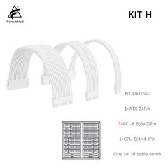 슬리빙케이블 올 화이트 연장 케이블 단색 솔리드 빗 포함, 9.All White With Combs - Kit H