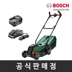 보쉬 정품 Citymower18V-32-300 충전잔디깍기 18V 4.0Ah세트 시티모어 예초기 잔디깎이 원예 정원공구, 1개