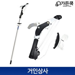 가든쿡 앤빌 기어식 로프식고지가위 KR-5000 4M 5.5M 7.5M/신축식 줄고지가위 고지가위 두꺼운가지, 3- 가든쿡 고지가위 KR-5000 7.5M, 1개