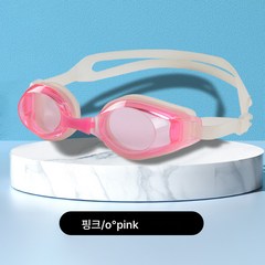 수경 방수 김서림 방지 성인 수경CX7500, 핑크 일반 수영 고글
