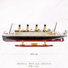 배모형 범선 완성된 타이타닉 모형 기선 크루즈 장식 수제 목선 선물, 07 타이타닉80cm부티크램프