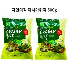 [대국식품 본사직송] 자연미각 다시마튀각 60g 300g 500g, 2개