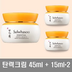 설화수 탄력크림, 45ml, 1개