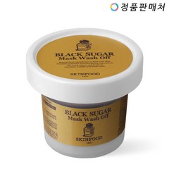 스킨푸드 블랙슈가 마스크 워시오프 120g (무료배송), 1개, 1개