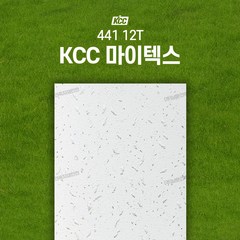 KCC 마이텍스 12T 1BOX 천장 석고보드 텍스, 1개