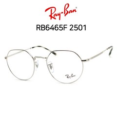 RAY BAN 레이벤 안경 RB6465F 2501 정품매장