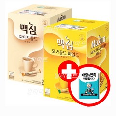 맥심 사은품 화이트/모카골드 340T + 배달의민족 상품권 기프트권 카드, 화이트골드 340개입