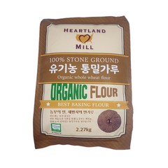 허트랜드 유기농 통밀가루 2.27kg, 1개