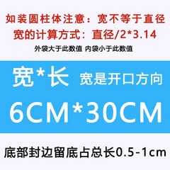 열대어포장 비닐봉투 100장 500장 1000장 물고기 물봉지 비닐, 500개입 + 양면8실크(중두께)개, 가로6cmx세로30cmml