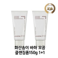 1+1 이니스프리 화산송이 모공 바하 클렌징폼150ml