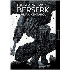 대베르세르크전 공식 일러스트 북 [THE ARTWORK OF BERSERK] 회장 공식 상품