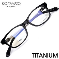 키오야마토 명품 뿔테 티타늄 안경테 KP178U-01(50) / Kio Yamato / 트리시클로