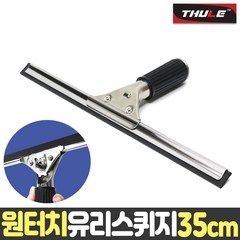 월드그린 원터치유리스퀴지 35cm, 1개