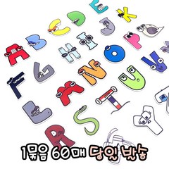 [최고품질 당일발송] 로앤제이 로블록스 알파벳 로어 Alphabet Lore 60매 1묶음 스티커 방수