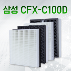 삼성 공기청정기 AX90N7580WBD 필터 CFX-C100D 호환, 02 프리미엄