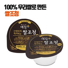 굿샵 미니 캡슐 쌀 조청 30g 떡집 학교 유치원 단체, 200개