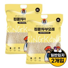 킹콩 두부모래 오리지널 일반입자 20L x 2개입, 단품