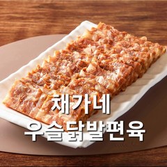 매콤닭발편육&카레닭발편육 / 우슬닭발편육(200g) / 관절팔팔 우슬뿌리+콜라겐 닭발/, 카레닭발편육, 200g, 1개