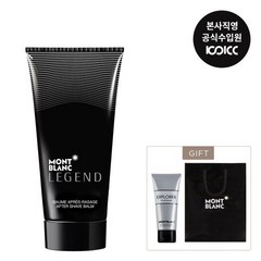 [코익퍼퓸] 몽블랑 레전드 애프터쉐이브 밤 150ML(+샤워젤), 단품