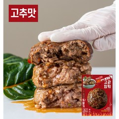 부산고관함박스테이크