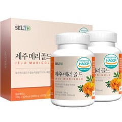 제주 메리골드 정 추출 농축 분말 100% 마리골드 국산 식약처 HACCP 인증 90정, 2개