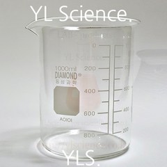 (YLS) DIAMOND 유리비이커 50~1000ml Beaker 유리비커 동성과학 비커 비이커 눈금비이커 눈금비커, 1000ml
