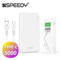 스피디 슬림핏 5V 1A 보조배터리 5000mAh 5핀 C타입, SPD04-화이트