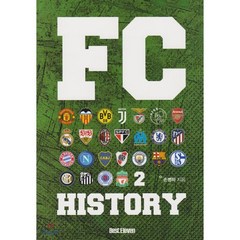 FC HISTORY 2:, 베스트일레븐, 손병하 저