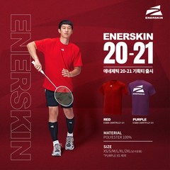 [ENERSKIN] 에너스킨 남여공용 기획티셔츠 한정판판매 레드컬러 배드민턴&탁구&볼링&테니스&스쿼시&스포츠&라온스포츠