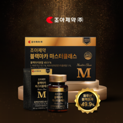 [조아제약] 블랙마카 마스터클래스 아르기닌 야관문 흑마늘 활력강화, 60정, 810mg, 3박스