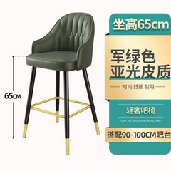CNTCSM라이트 럭셔리 바 체어 바 체어 바 벤치 높은 발 의자 바 의자 높은 발 의자, 65m 밀리터리 그린 아광가죽